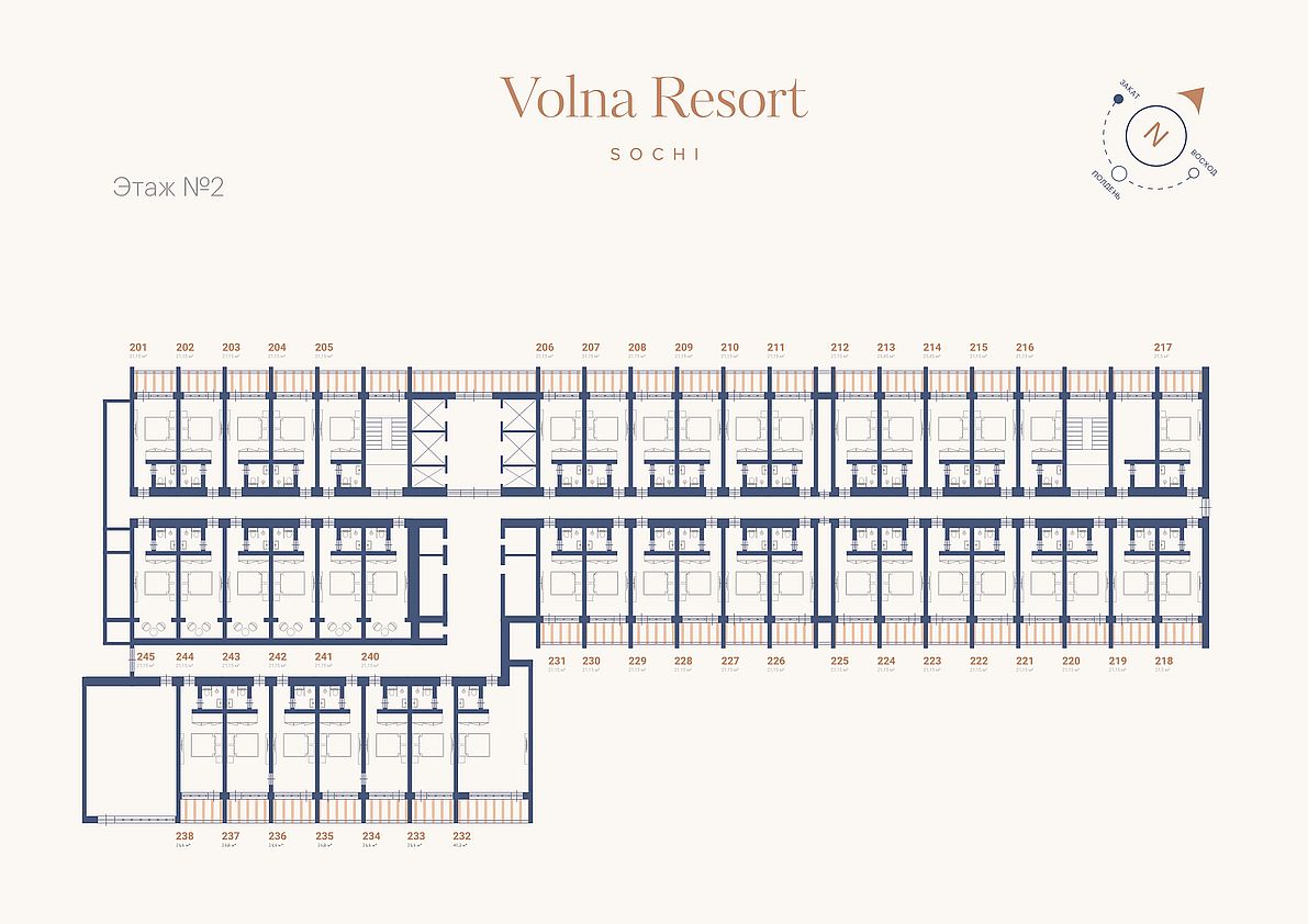 АК «Volna Rezort Hotels & SPA»